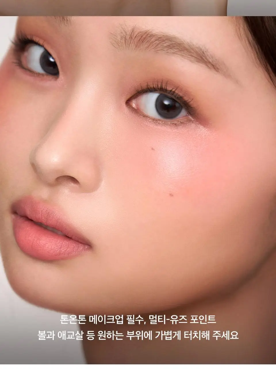 [단독기획] 자빈드서울 아이 프라이머 32종 택 1 (아이 쉐이드 프라이머 19종, 쉬머 라이트 13종) 상세페이지 15